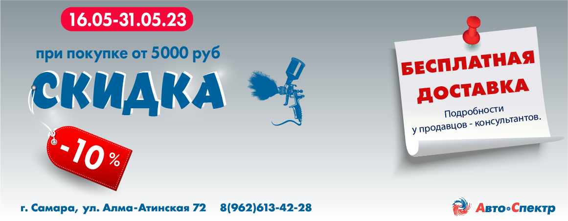 алматинка 10 - 5000
