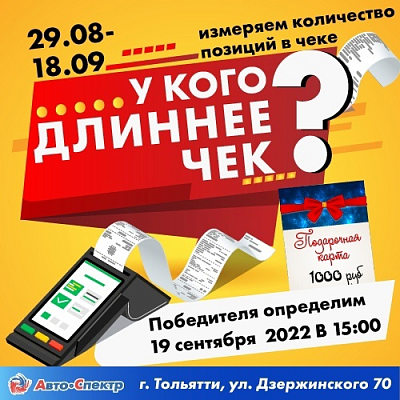 Новости