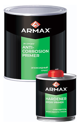 Armax